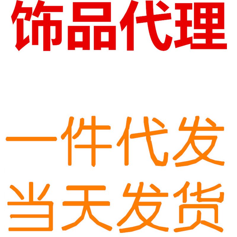 义乌小商品批发——全球买家的购物天堂