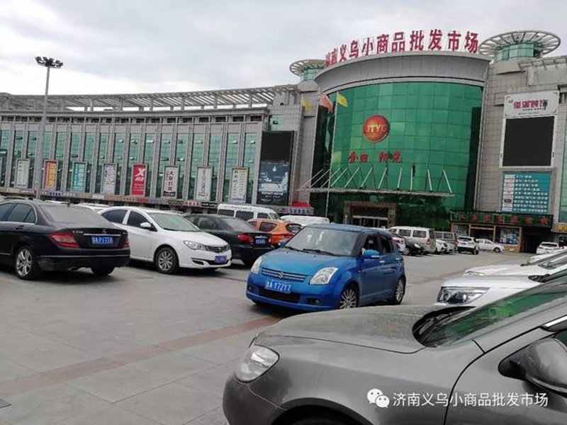 日用百货批发：让生活变得更为轻松便捷