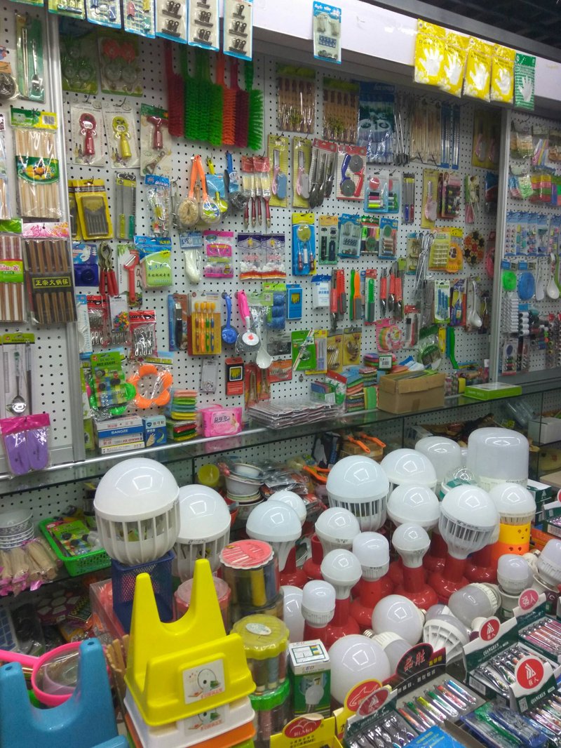 义乌小商品批发——世界的小仓库