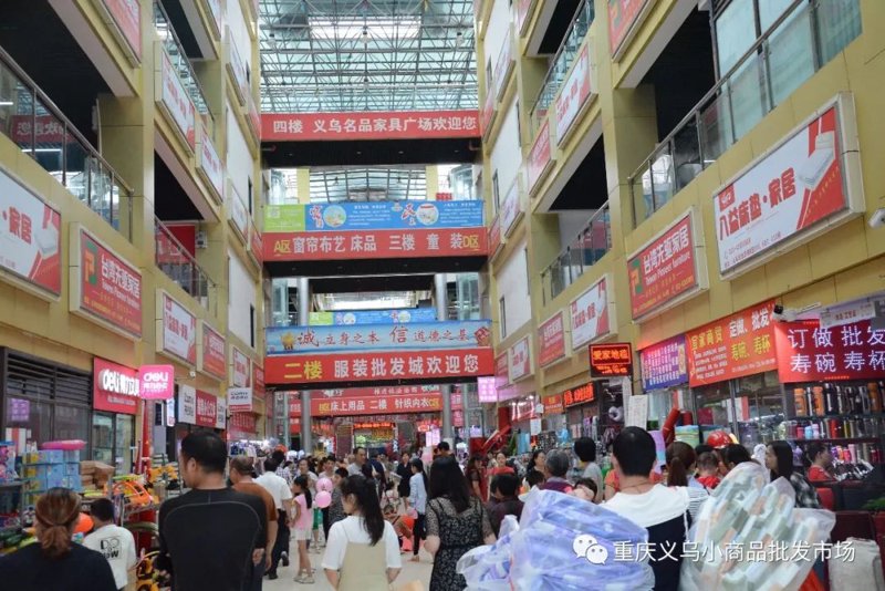把握义乌贸易商行的机遇与挑战