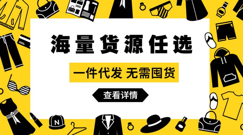 厨房用品批发：一场美食革命的前奏